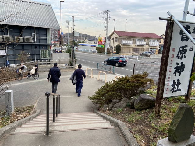 新年安全祈願を行いました